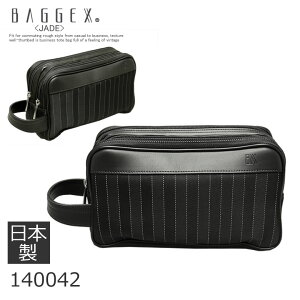BAGGEX セカンドバッグ ダブルファスナー メンズ 日本製 ナイロン ブラック ブラウン バジェックス ジェードシリーズ 140042 ギフト プレゼント メンズ・父の日・プレゼント