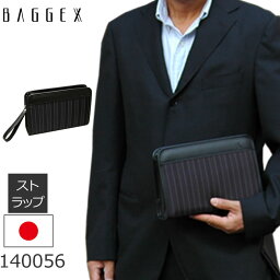 バジェックス BAGGEX バジェックス セカンドバッグ メンズ 日本製 薄マチ ナイロン ブラック ブラウン ジェードシリーズ 140056 ギフト プレゼント メンズ・父の日・プレゼント