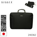 BAGGEX バジェックス アタッシュケース メンズ | B4 2way 日本製 軽量 ショルダー付 ナイロン ブラック オリジンシリーズ 240362 メンズ・父の日・プレゼント