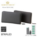 プルームテック ケース 本革 Ploom TECH 専用ケース 全部入れ レザー 黒 電子タバコ レザーケース ボントラン メンズ BTRPL03 ギフト プレ...