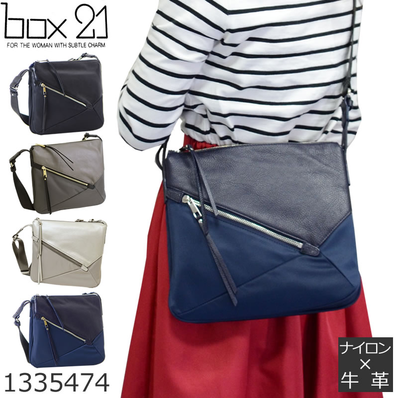 BOX21 ショルダーバッグ レディース 斜めがけ 軽い かわいい 小さい ブランド 薄マチ おしゃれ 革 ナイロン カジュアル 黒 本革 旅行 1335474 レディース・母の日・プレゼント