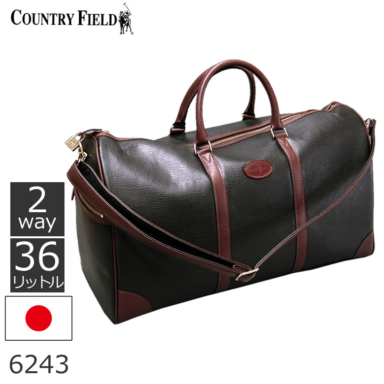 日本製 ボストンバッグ 父の日 メンズ 旅行 ゴルフ 合皮 2way グリーン 2泊 36L 6243 【店頭受取対応商品】