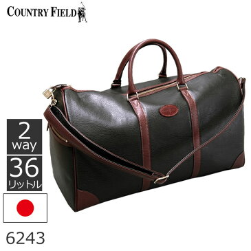 日本製 ボストンバッグ メンズ 旅行 ゴルフ 合皮 2way グリーン 2泊 36L 6243 【店頭受取対応商品】 メンズ・クリスマス