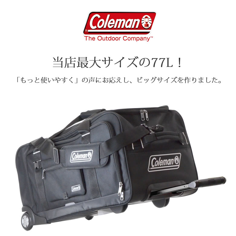 Coleman コールマン 3wayボストンキャリーバッグ 大容量 ボストンバッグ キャスター付き 旅行 修学旅行 部活 合宿 アウトドア キャンプ用品 ブラック 黒 77L 横幅70cm 防災 1410 メンズ・レディース・父の日・プレゼント