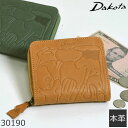 ダコタ 財布 二つ折り ブランド かわいい 本革 取り出しやすい 二つ折 ミニ財布 アニマーレ dakota 30190レディース・母の日・プレゼント(4)