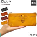 Dakota ダコタ クラプトン 財布 長財布 レディース ファスナー 薄型財布 革 レザー サイフ さいふ 札入れ 小銭入れ 人気 ブランド ギフト (女性用/レザーウォレット/通販/楽天) 【店頭受取対応商品】 レディース・母の日・プレゼント