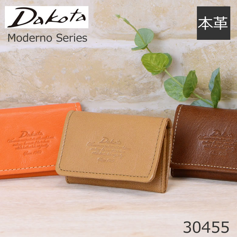 dakota モデルノ 名刺入れ レディース ブランド 本革 かわいい おしゃれ 革 取り出しやすい 女性用 カ..