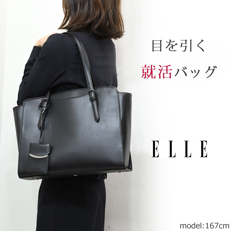 レディース就活バッグおすすめ6選 軽くて使いやすい 人気ブランドも マイナビおすすめナビ レディース就活バッグおすすめ6選 軽くて使いやすい 人気ブランドも マイナビおすすめナビ