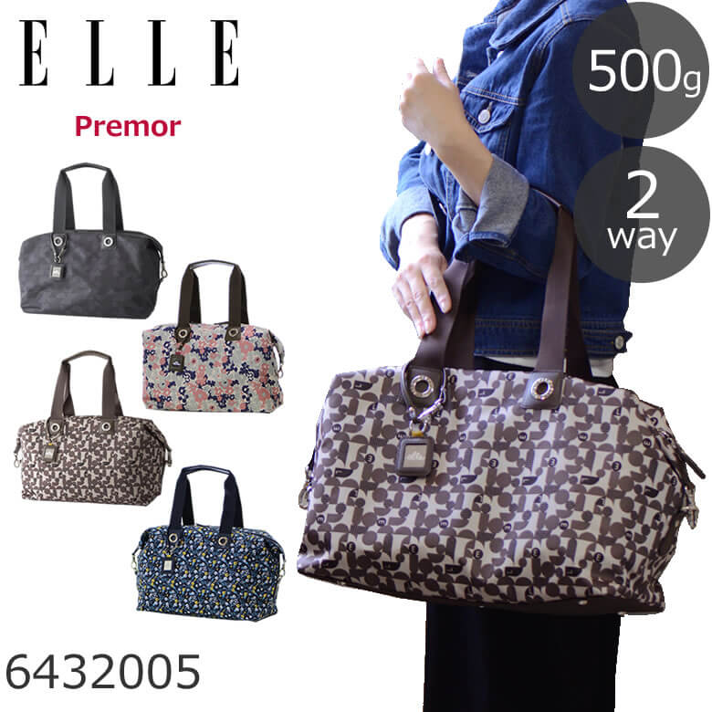 Elle エル ボストンバッグ レディース 旅行 軽量 レディース 大容量 おしゃれ ブランド 2way ナイロン ギフト レディース 母の日 プレゼントのおすすめ キテミヨ Kitemiyo