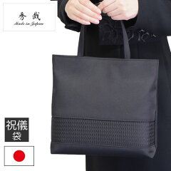 https://thumbnail.image.rakuten.co.jp/@0_mall/sakaeshop/cabinet/formal_b/696.jpg