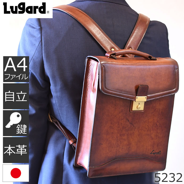 楽天市場】lugard リュックの通販 楽天市場】lugard リュックの通販