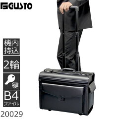 https://thumbnail.image.rakuten.co.jp/@0_mall/sakaeshop/cabinet/gusto/20029.jpg