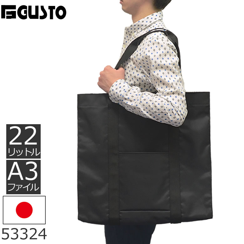 トートバッグ 大容量 スケッチブックサイズ 6号 8号 A3 スケッチブック収納可 大きいサイズ レッスンバッグ 軽い 軽量 日本製 国産 通学 男性 女性 GUSTO ガスト バッグ 通販 メンズ 父の日 プレゼント