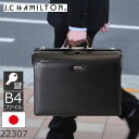 ダレスバッグ メンズ 豊岡 かばん 日本製 合皮 ブラック B4 J.C HAMILTON 22307 メンズ 父の日 プレゼント