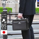 ミニダレスバッグ B5 メンズ ショルダー 国産 豊岡鞄 合皮 ブラック J.C HAMILTON 22313 メンズ・父の日・プレゼント