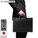 ハミルトン ビジネスバッグ J.C HAMILTON ジェイシーハミルトン ビジネスバッグ ブリーフケース メンズ a4 就活 リクルートバッグ 軽量 薄型 おしゃれ ショルダーベルト 多機能 トート ブランド 日本製 自立 2way 豊岡鞄 合皮 22332 メンズ・父の日・プレゼント