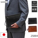 saddle サドル セカンドバッグ メンズ 本革 ブランド 男性 豊岡鞄 フォーマルバッグ 国産 黒 茶 弔事 ブラック ブラウン 日本製 牛革 25884 メンズ・父の日・プレゼント(4)