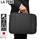 LA FERE ラフェール アタッシュケース A4 軽量 ビジネス アタッシェケース ビジネスバッグ 日本製 国産 ソフトアタッシュケース 出張 バッグ ソフトアタッシュ 通勤 仕事 バッグ 通販 バック 通信販売 メンズ・父の日・プレゼント(4)
