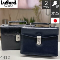 https://thumbnail.image.rakuten.co.jp/@0_mall/sakaeshop/cabinet/lugard/4412.jpg