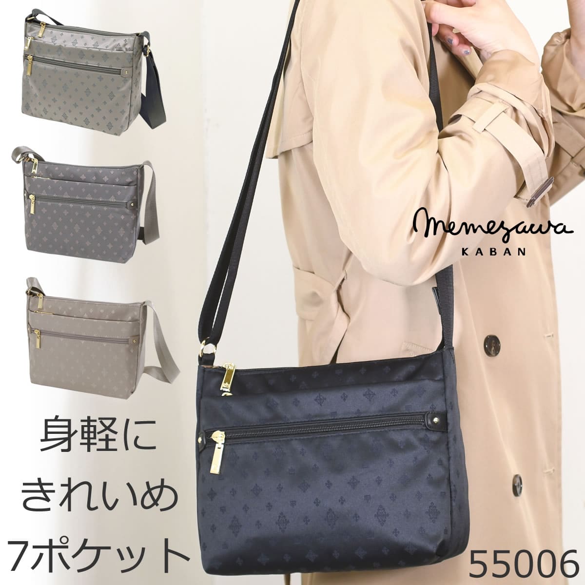 楽天市場】タニザワ(バッグ・小物・ブランド雑貨)の通販 楽天市場】タニザワ(バッグ・小物・ブランド雑貨)の通販