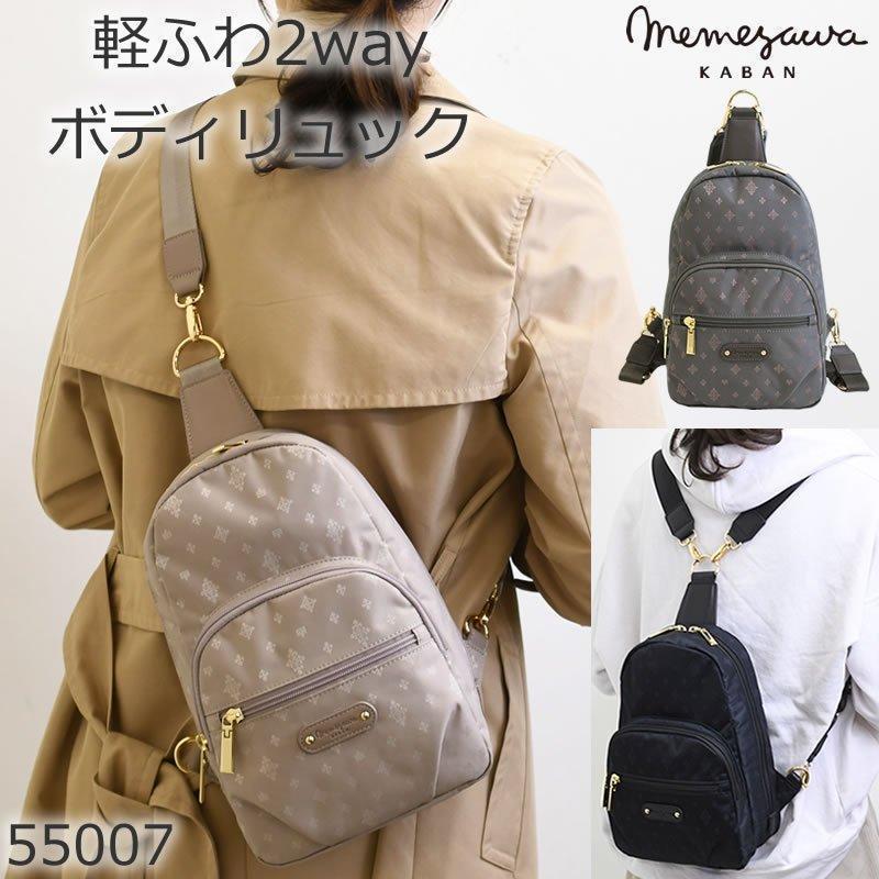 (取寄) ブラーミン レディース メルボルン マーリー クロスボディ Brahmin women Brahmin Melbourne Marley Crossbody Pecan 1