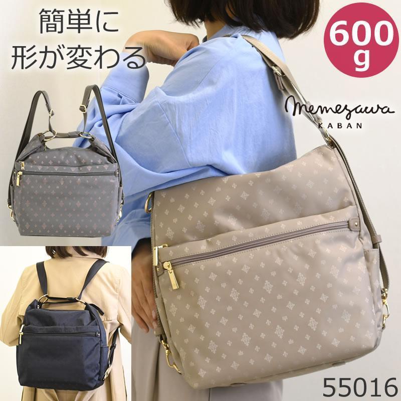 プラダ PRADA 2WAY ショルダーバッグ 2wayショルダーバッグ バッグ ナイロン レディース ブラック系 2VG0642DMHF0002 【新品】