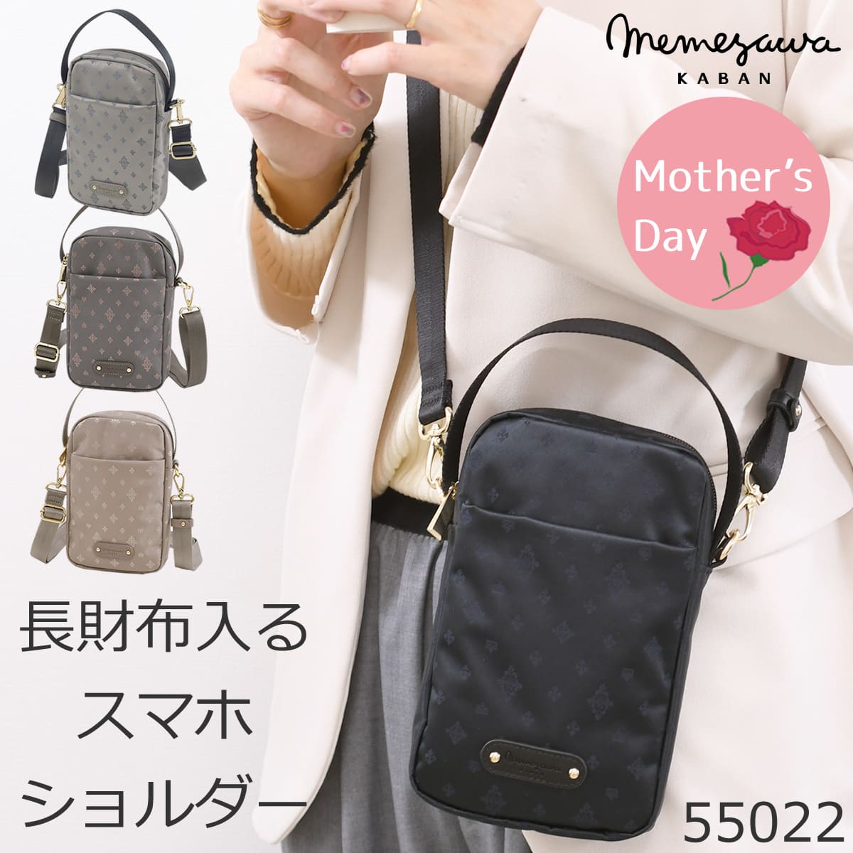 ミニショルダーバッグ レディース 斜めがけ かわいい 軽量 スマホショルダー サコッシュ ミニショルダー ショルダーバッグ 小さめ 斜めがけ 大人 スマホストラップ スマホケー スショルダー タイプ 目々澤鞄 TiaraM 55022レディース 母の日 ギフト プレゼント