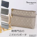 目々澤鞄 コスメポーチ おしゃれ かわいい ブランド バッグインバッグ 化粧ポーチ 旅行 トラベルポーチ 小物入れ ギフトプ レゼント 贈り物 TiaraM 5...