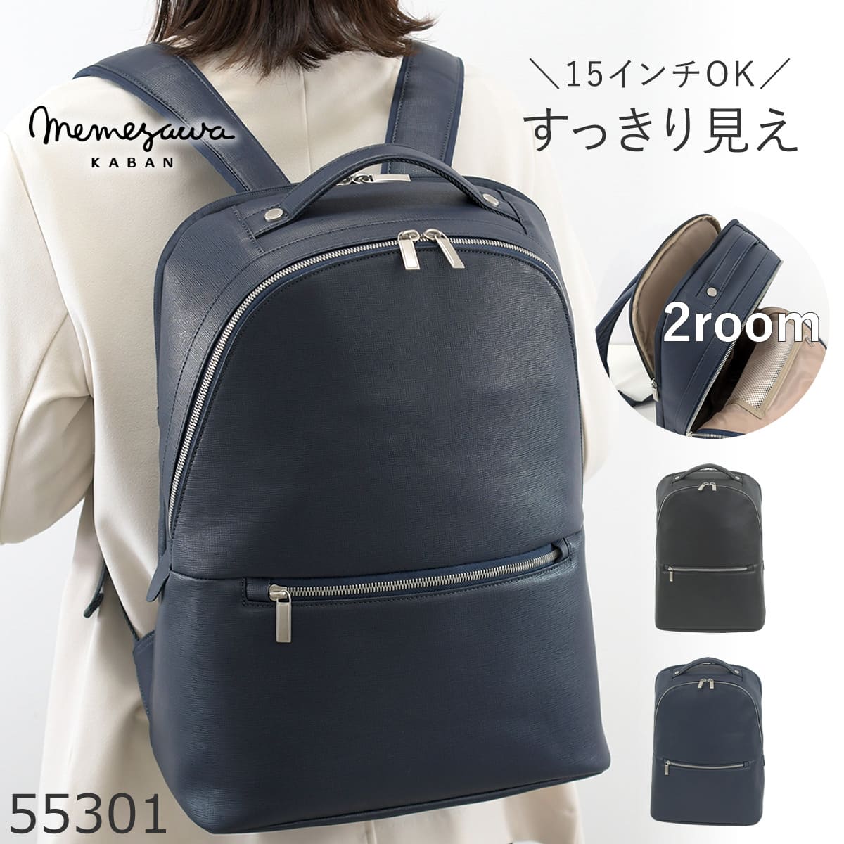 楽天市場】一澤信三郎帆布（カラーネイビー）（バックパック・リュック