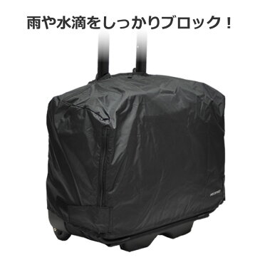 【ネコポス対応】 キャリーバッグ カバー レインカバー | 折りたたみ 機内持ち込み キャリーケース サイズ 横型 雨 カバー 雨具 レイングッズ サイズ調節可能 ビジネスキャリー ビジネス用キャリーケース メンズ・レディース◇ 【店頭受取対応商品】
