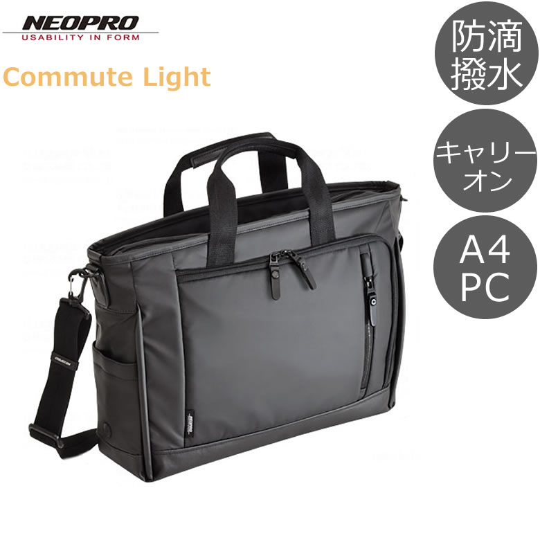 neopro commute light u[tP[X rWlXobO Y y A4 hH ʋ V_[ iC 2760 YE̓Ev[g