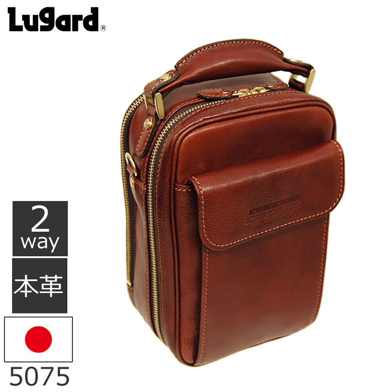 Rakuten - Lurgard Nevada 牛革 ショルダーバッグ 2way 日本製 メンズ5075 ギフト プレゼント メンズ・父の日・プレゼント