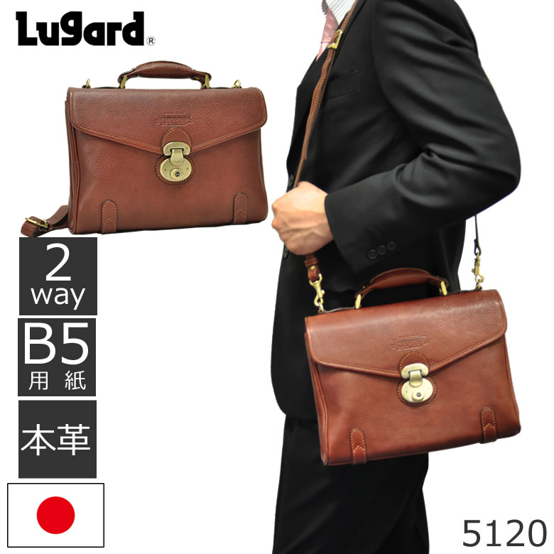 Rakuten - ショルダーバッグ 斜めがけ レザー 本革 斜めがけバッグ 牛革 LUGARD ラガード NEVADA ネヴァダ バッグ 通販 ブランド メンズ 5120 ギフト プレゼント メンズ・父の日・プレゼント