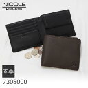 nicole ニコル 財布 サイフ メンズ 二つ折り ブランド 二つ折り財布 人気 革 7308000  ギフト プレゼント メンズ・父の日・プレゼント