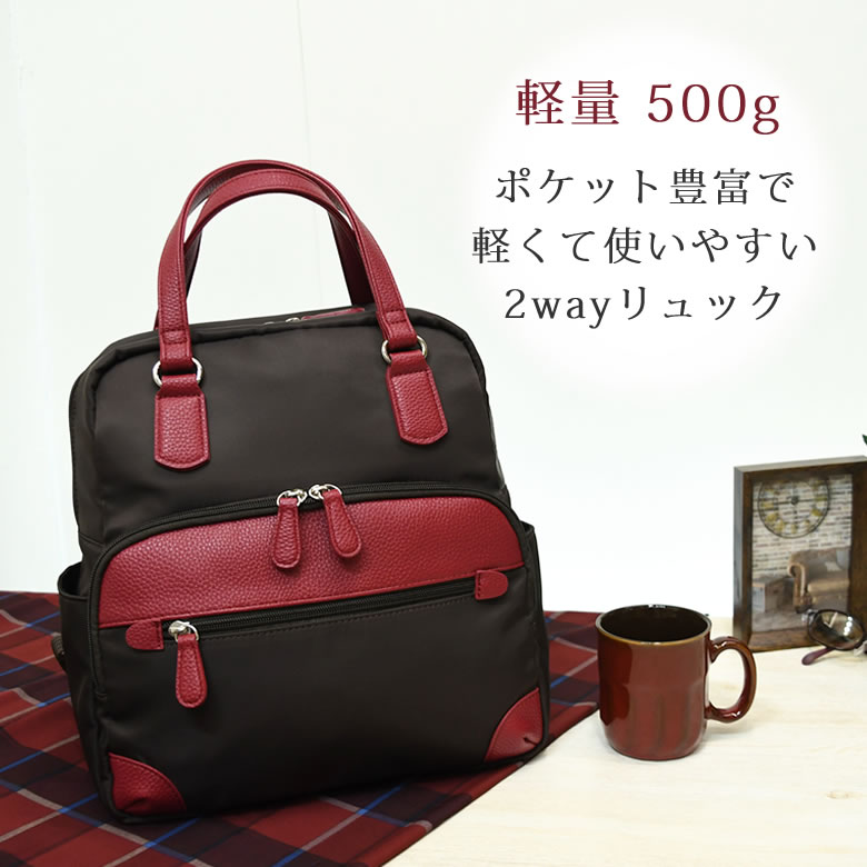 リュック ミニリュック かわいい 軽い 軽量 レディース 2way おばあちゃん プレゼント おしゃれ リュクサック 大人 可愛い 小さめ ブランド 人気 ナイロン ダブルファスナー シニア 70代 高齢 者 祖母 プレゼント 誕生日 米寿レディース 母の日6203