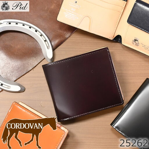 財布 二つ折り コードバン レディース メンズ ブランド 二つ折り財布 おしゃれ 革 イタリアンレザー pid ピーアイディ 25262レディース・メンズ・プレゼント 財布 二つ折り コードバン レディース メンズ ブランド 二つ折り財布 おしゃれ 革 イタリアンレザー pid ピーアイディ 25262レディース・メンズ・プレゼント