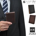 PID パスケース 定期入れ メンズ icカード レザー 革 財布 サイフ ピーアイディー 25282 ギフト プレゼント メンズ・父の日・プレゼント