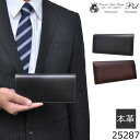 財布 サイフ さいふ メンズ 長財布 札入れ レザー 本革 牛革 人気 ブランド P.I.D 25287 ギフト プレゼント メンズ・父の日・プレゼント