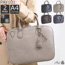 ビジネスバッグ レディース 本革 2way a4 斜めがけ 肩掛け 保険営業 ブリーフケース P.I.D 革 通勤バッグ 革製 pay101母の日 プレゼント ...
