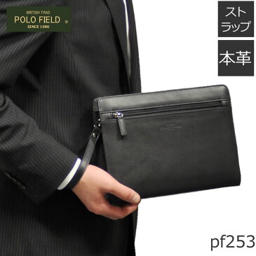 POLO FIELD セカンドバッグ メンズ 本革 ブラック 冠婚葬祭 バッグ PF263(旧品番PF253) 敬老の日 ギフト プレゼント