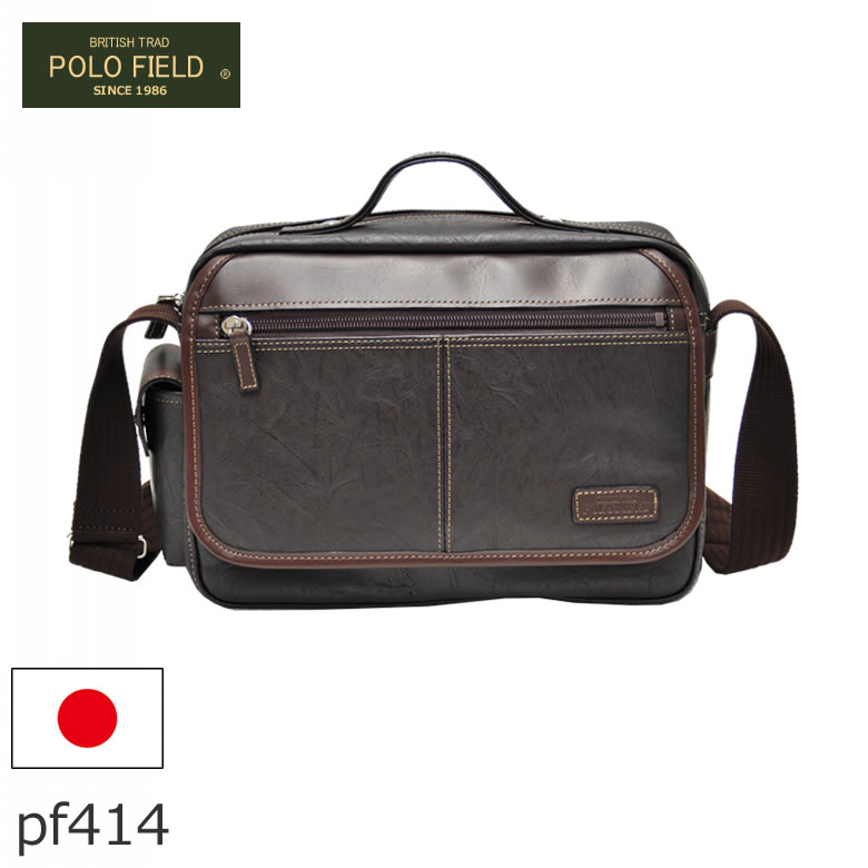 polo field ショルダーバッグ 斜めがけバッグ メンズ 革 ブランド 斜めがけ バッグ メンズ ビジネス 通勤 ショルダーバック 鞄 カバン かばん PF414 ギフト プレゼント メンズ・父の日・プレゼント