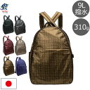 ヤマト屋 バッグ リュック ヤマト屋 リュックサック ヤマト