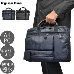 https://thumbnail.image.rakuten.co.jp/@0_mall/sakaeshop/cabinet/ryusone/102499.jpg