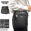 SAXON CLUB 2way ショルダーバッグ メンズ 斜めがけ A5 縦型 ブラック SX5046 【店頭受取対応商品】 ギフト プレゼント メンズ 父の日 プレゼント