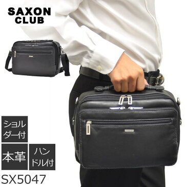 SAXON CLUB 2way ショルダーバッグ メンズ 斜めがけ 横型 ブラック SX5047 【店頭受取対応商品】 ギフト プレゼント メンズ・父の日・プレゼント