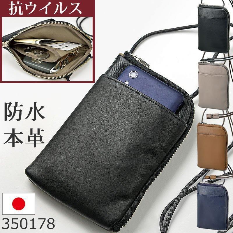 ネックウォレット 首かけ財布 ネックポーチ 財布ショルダー スマホ入るスマホポーチメンズ レディース メンズ・父の日・プレゼント