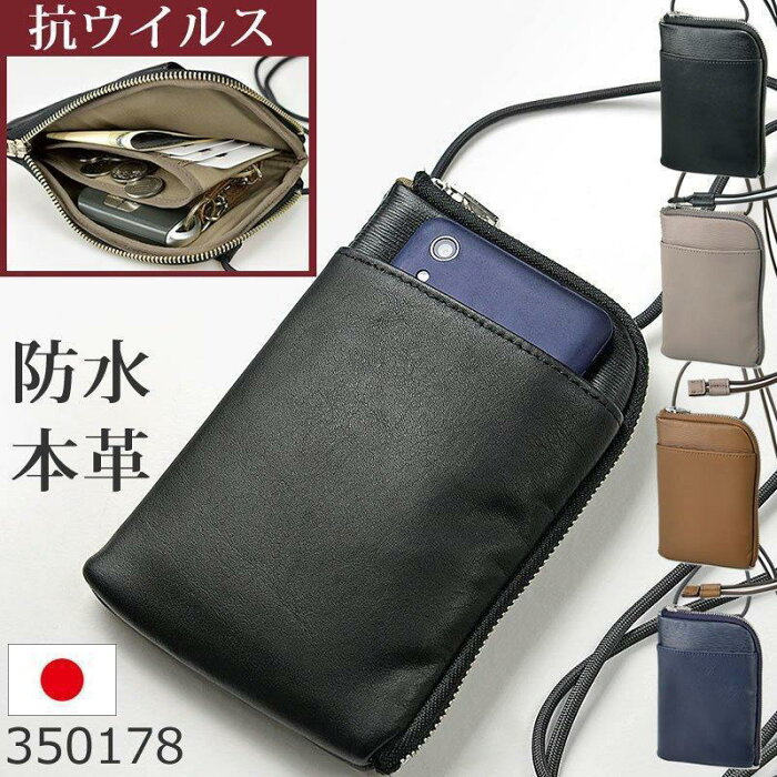 【ネコポス対応】ネックウォレット 首かけ財布 ネックポーチ 財布ショルダー スマホ入るスマホポーチメンズ レディース メンズ・父の日・プレゼント