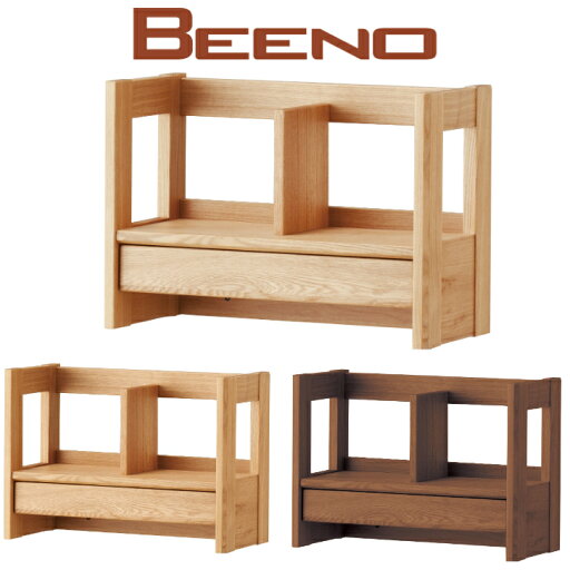 【クーポン利用で9%OFF】2025年度ビーノ コイズミ学習机 BEENO ビーノ 本立て BDA-141MO BDB-081NS BDA-181WT 【クーポン利用で9%OFF】2025年度ビーノ コイズミ学習机 BEENO ビーノ 本立て BDA-141MO BDB-081NS BDA-181WT