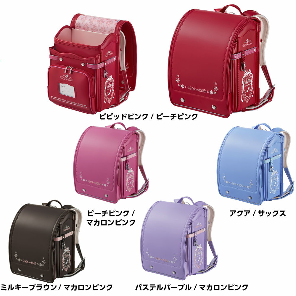 【クーポン利用で1500円OFF】セイバン 天使のはね ランドセルモデルロイヤル クリスタルA4フラットファイル対応 ビビッドピンク×ピーチピンク女の子セイバン ランドセル 在庫