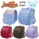 【クーポン利用で2000円OFF+P6倍】セイバン 天使のはね ランドセルラブピミルキーLovepea A4フラットファイル対応ミルキーブラウンのみ セイバン ランドセル 天使のはね